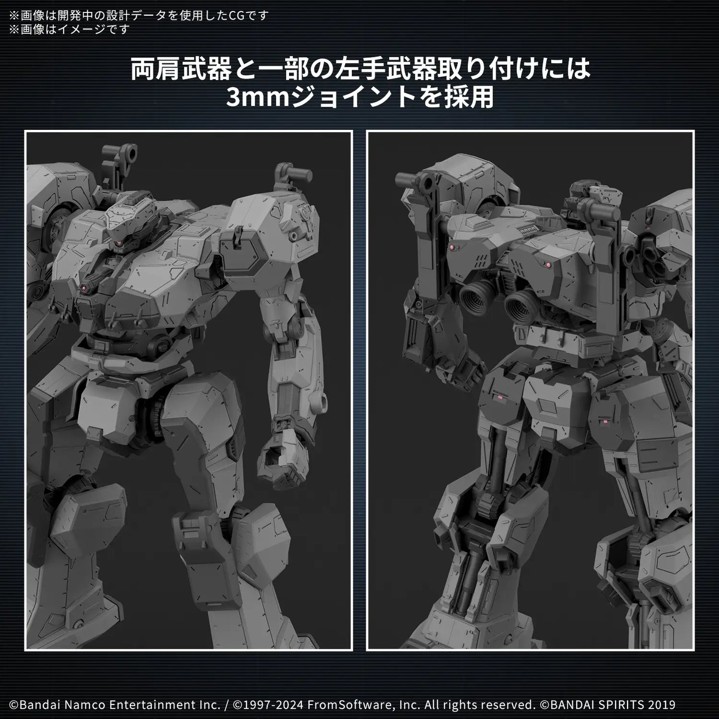 Bandai 30mm  Armored Core Vi Balam Industries BD-011 Melander [4573102685544]
