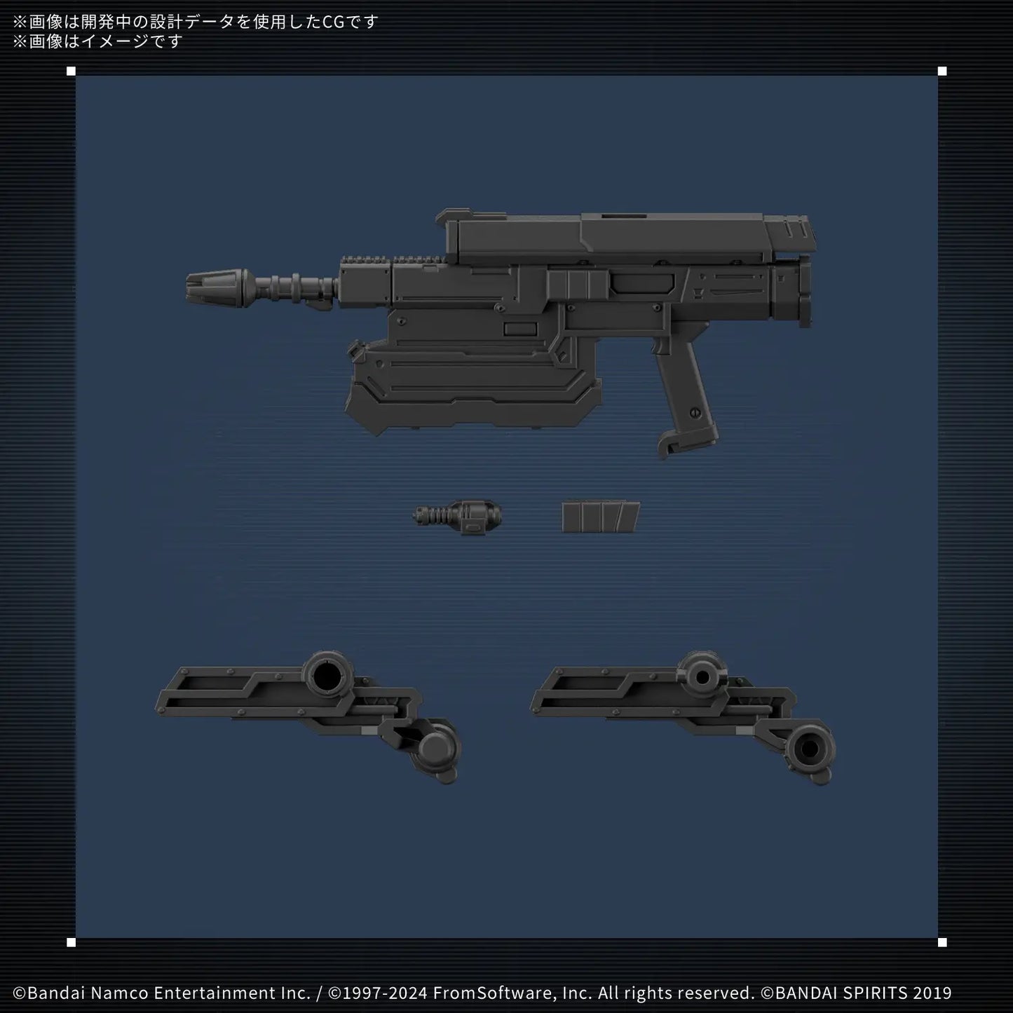 Bandai 30mm  Armored Core Vi Balam Industries BD-011 Melander [4573102685544]
