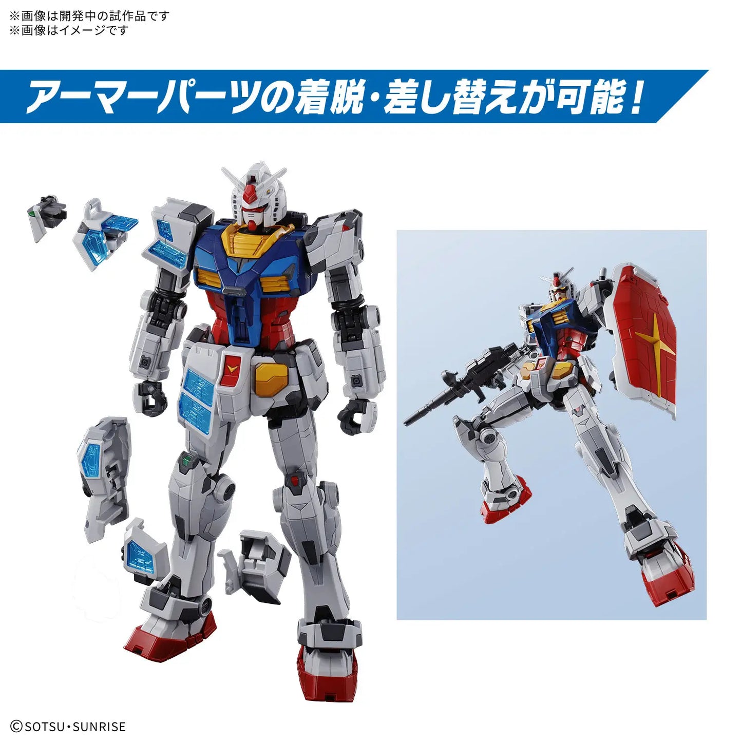 Bandai  1/144 EXPO2025 RX-78F00/E Gundam [4573102685551]