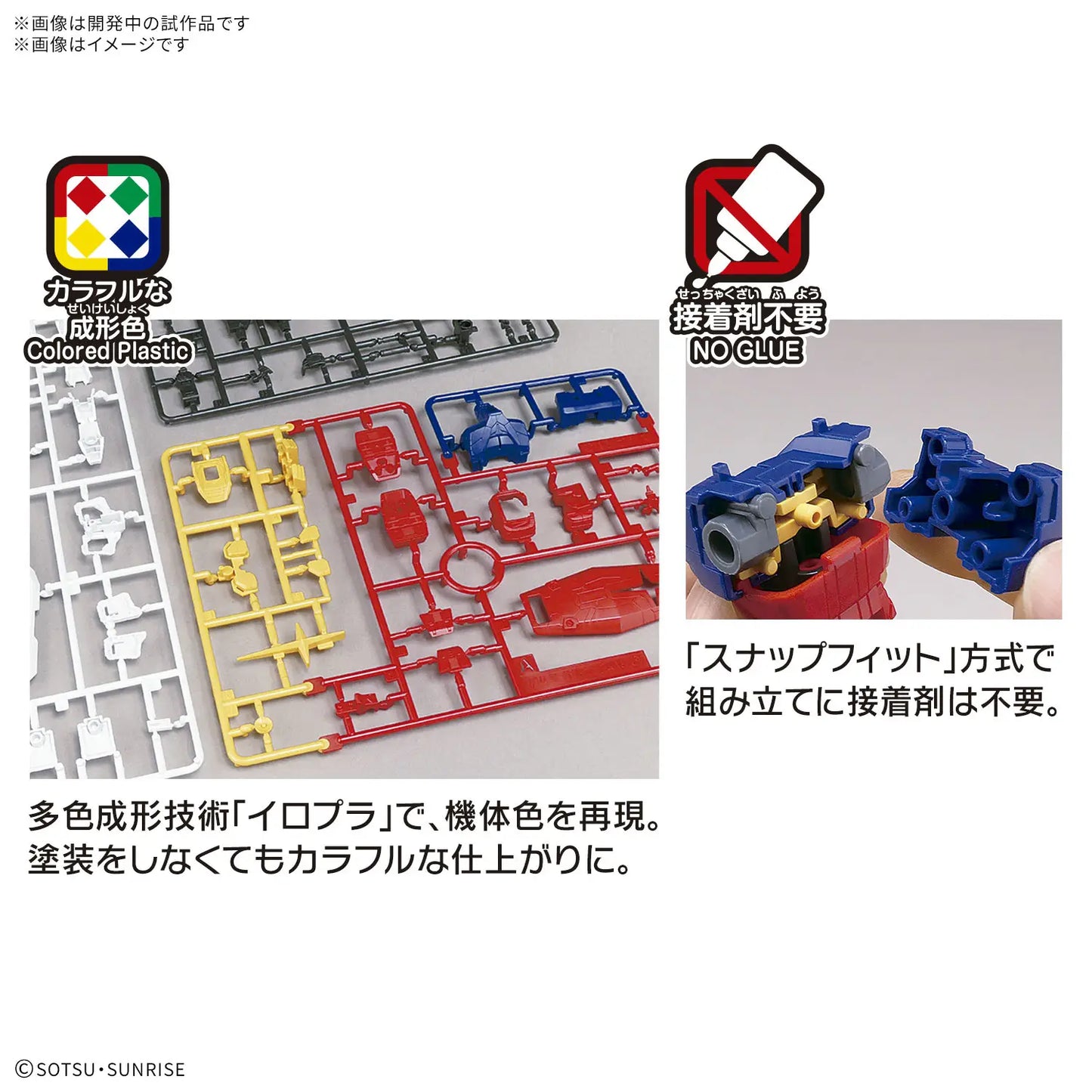 Bandai  1/144 EXPO2025 RX-78F00/E Gundam [4573102685551]