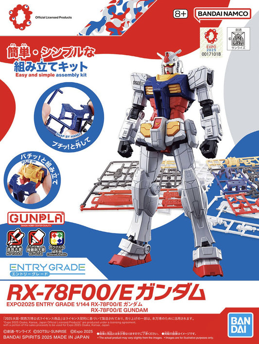 Bandai EG 1/144 EXPO2025 RX-78F00/E Gundam [4573102685568]