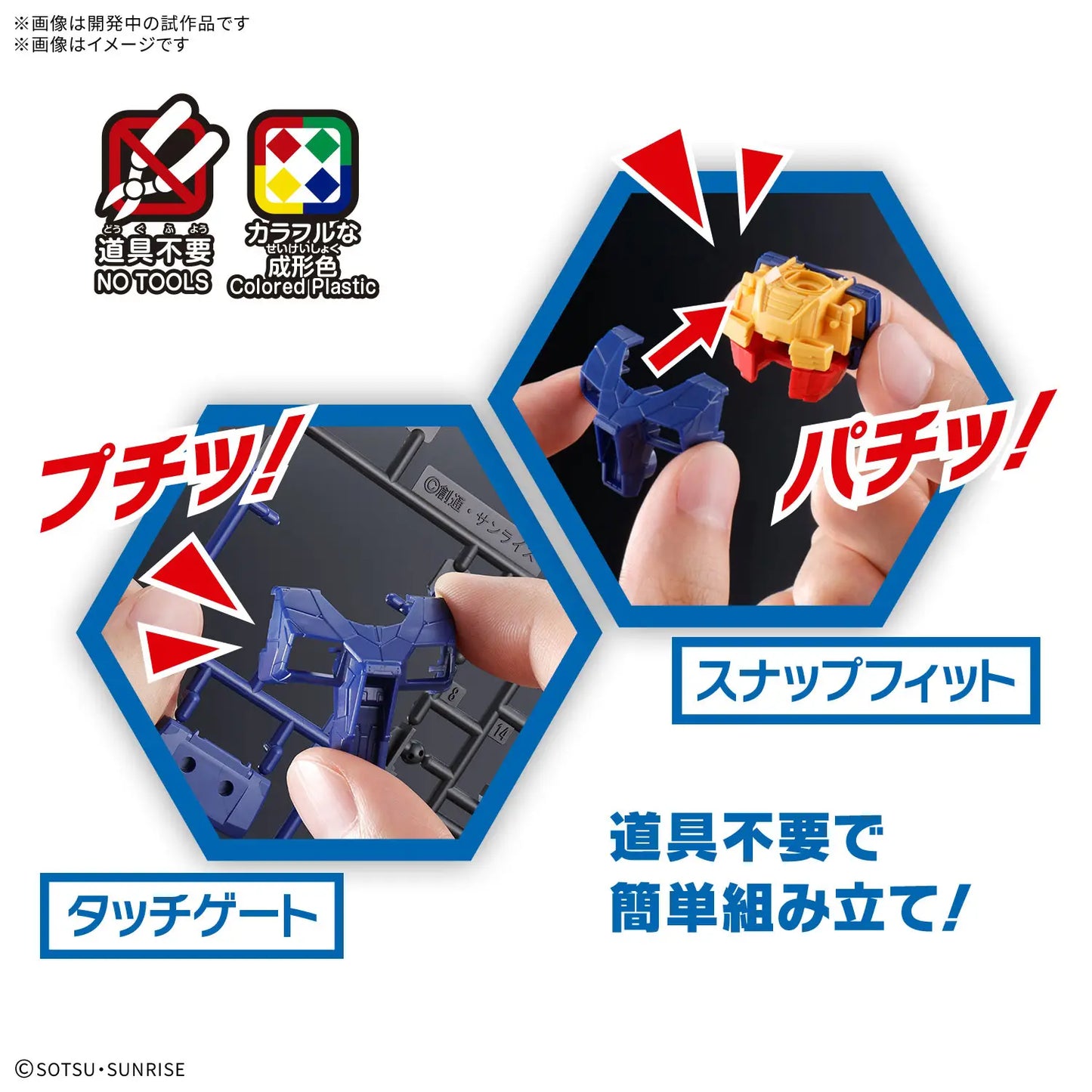 Bandai EG 1/144 EXPO2025 RX-78F00/E Gundam [4573102685568]