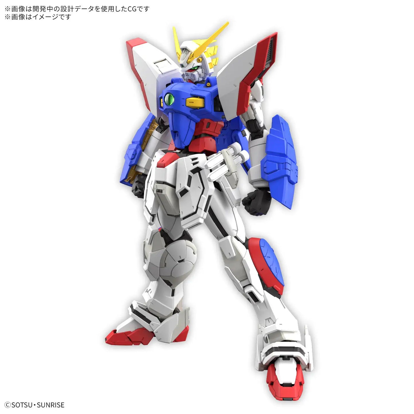 Bandai RG 1/144 Shining Gundam [4573102685582]
