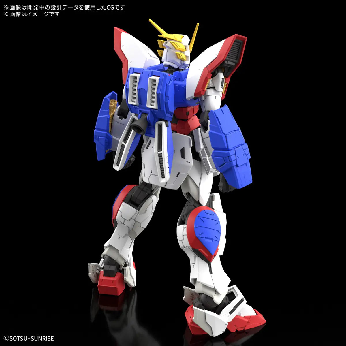 Bandai RG 1/144 Shining Gundam [4573102685582]
