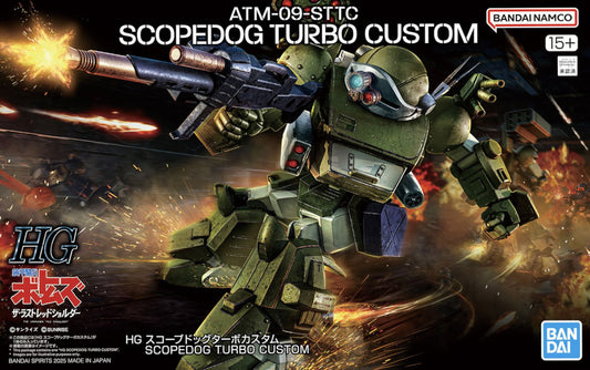 Bandai HG  ATM-09-STTC Scopedog Turbo Custom [4573102685599]