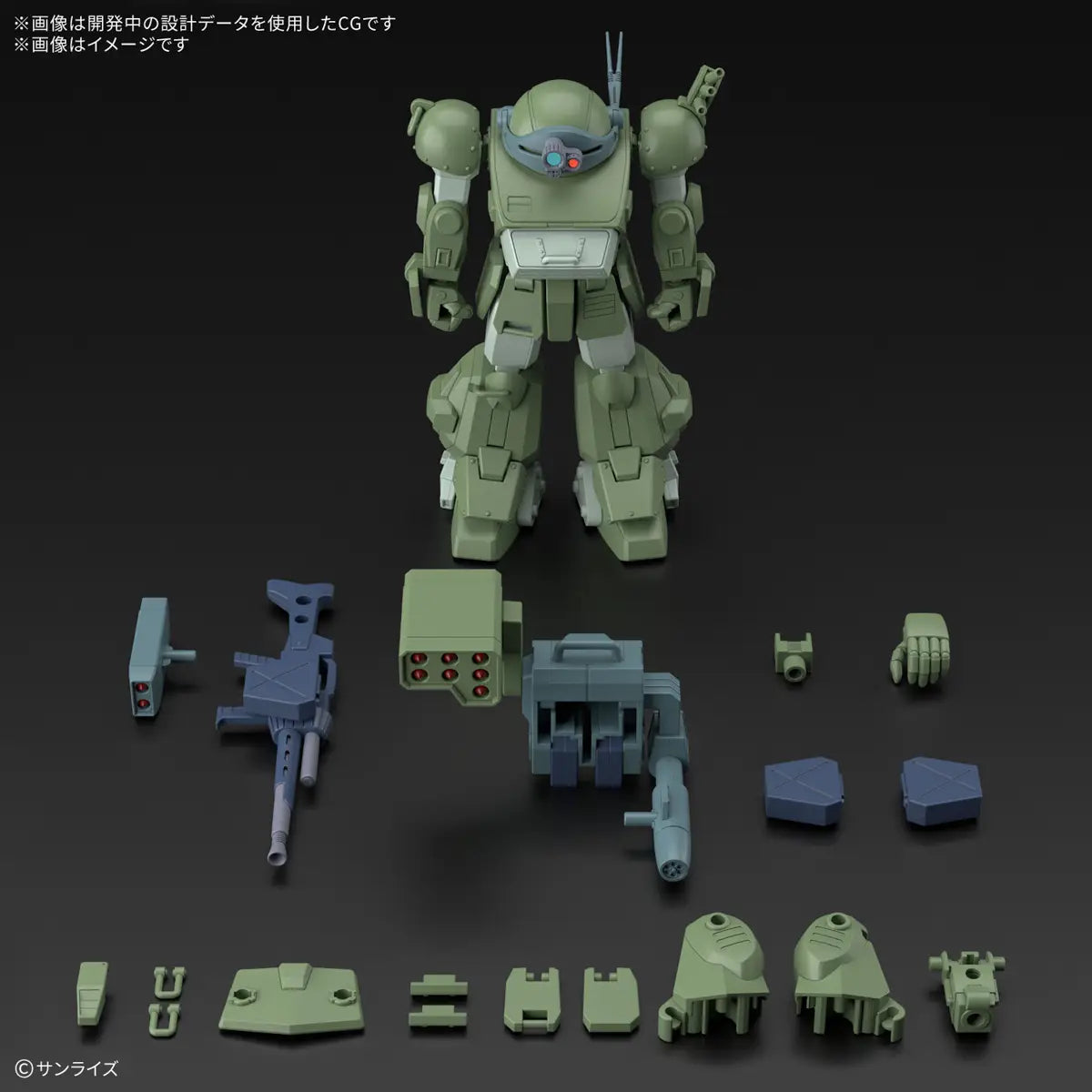 Bandai HG  ATM-09-STTC Scopedog Turbo Custom [4573102685599]