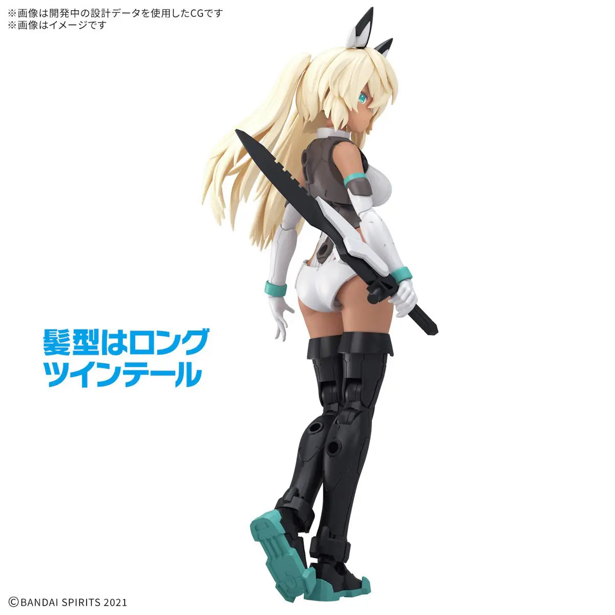 Bandai 30ms  SIS-H00 Sestieh [Color C] [4573102685629]
