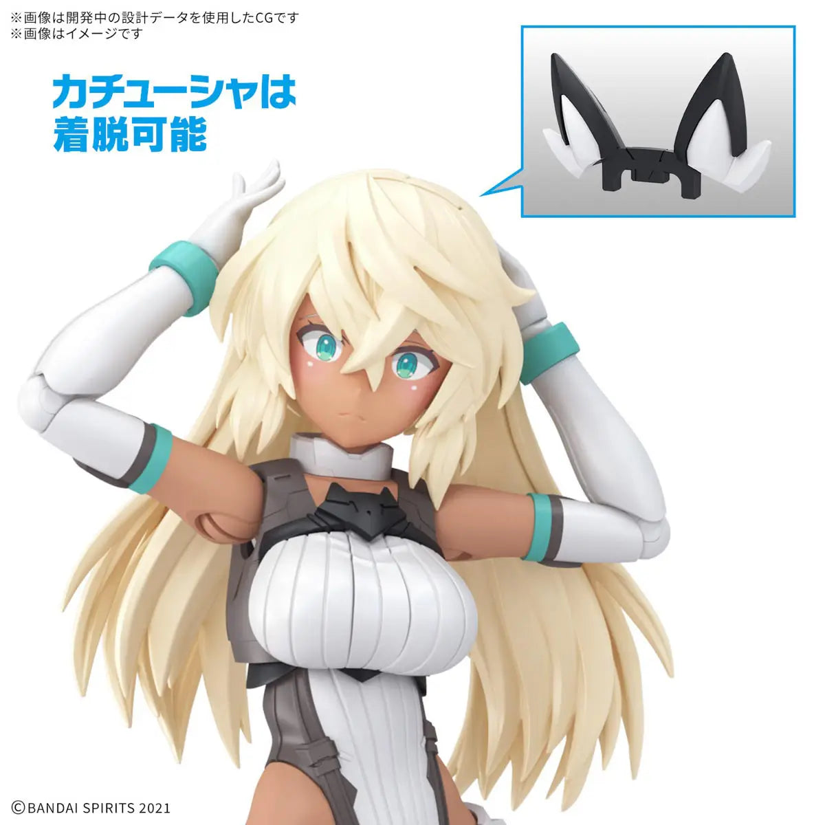 Bandai 30ms  SIS-H00 Sestieh [Color C] [4573102685629]