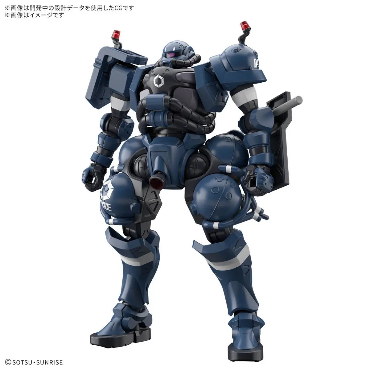 Bandai HG 1/144 MS-06-SP Police Zaku [4573102685667]