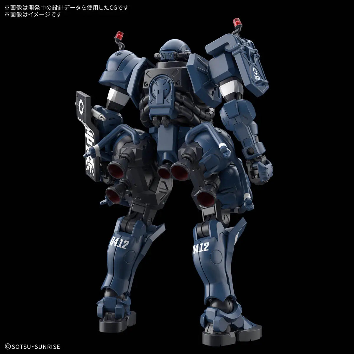 Bandai HG 1/144 MS-06-SP Police Zaku [4573102685667]