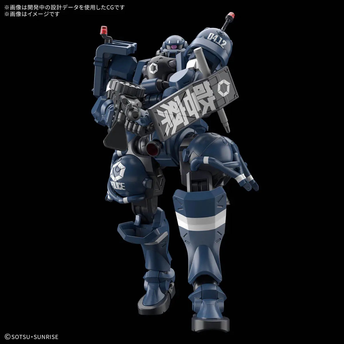 Bandai HG 1/144 MS-06-SP Police Zaku [4573102685667]