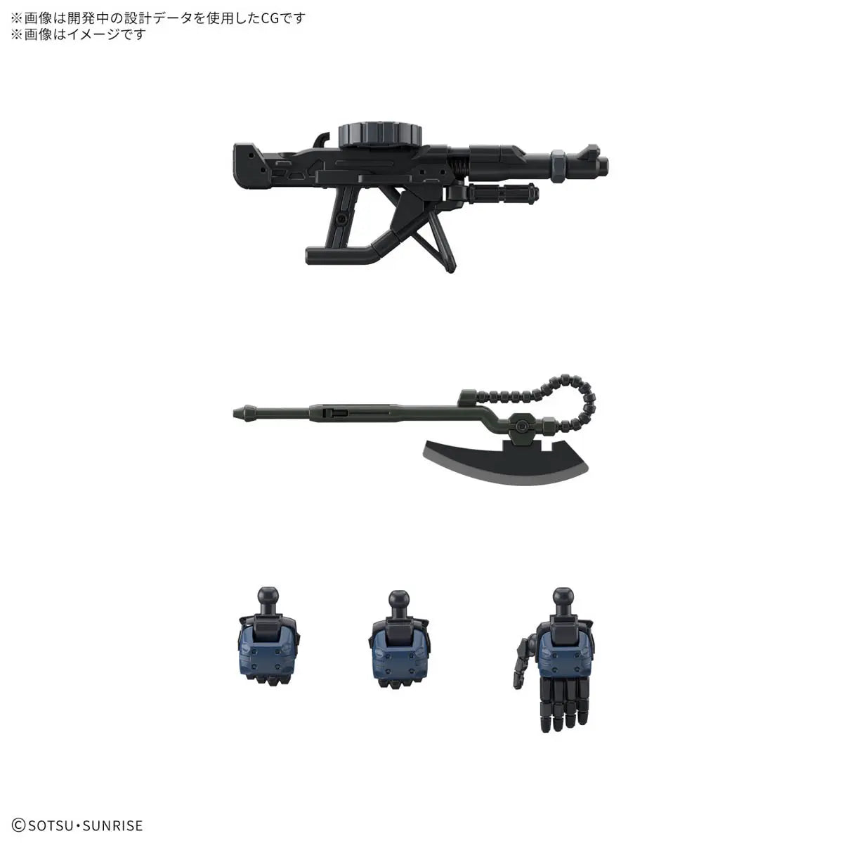 Bandai HG 1/144 MS-06-SP Police Zaku [4573102685667]