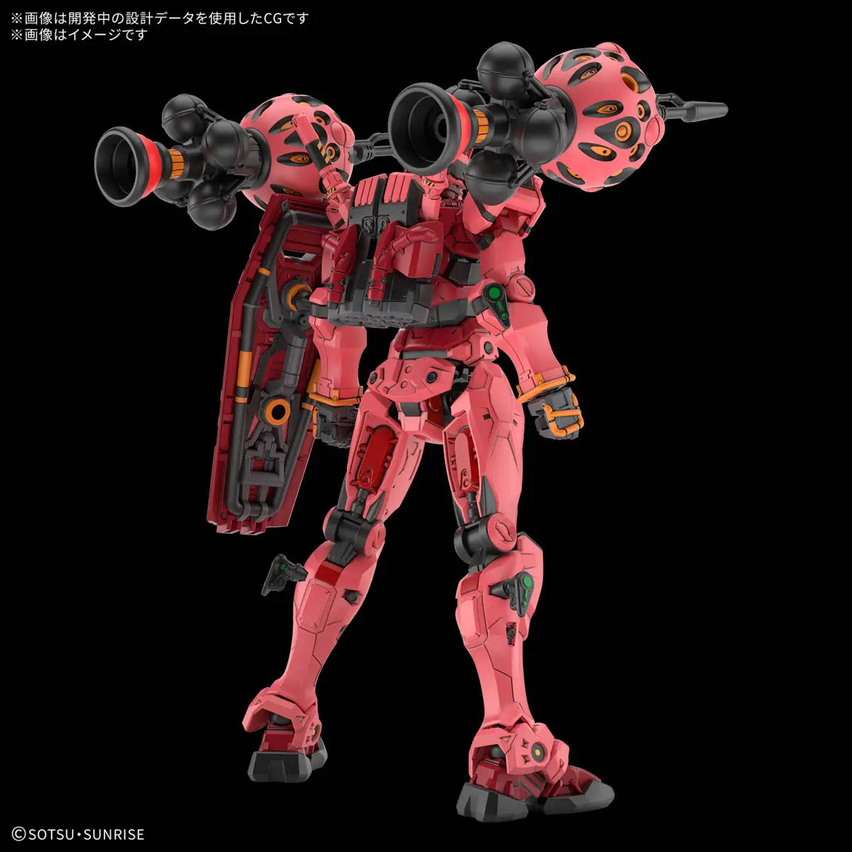 Bandai HG 1/144 Red Gundam [4573102685698]