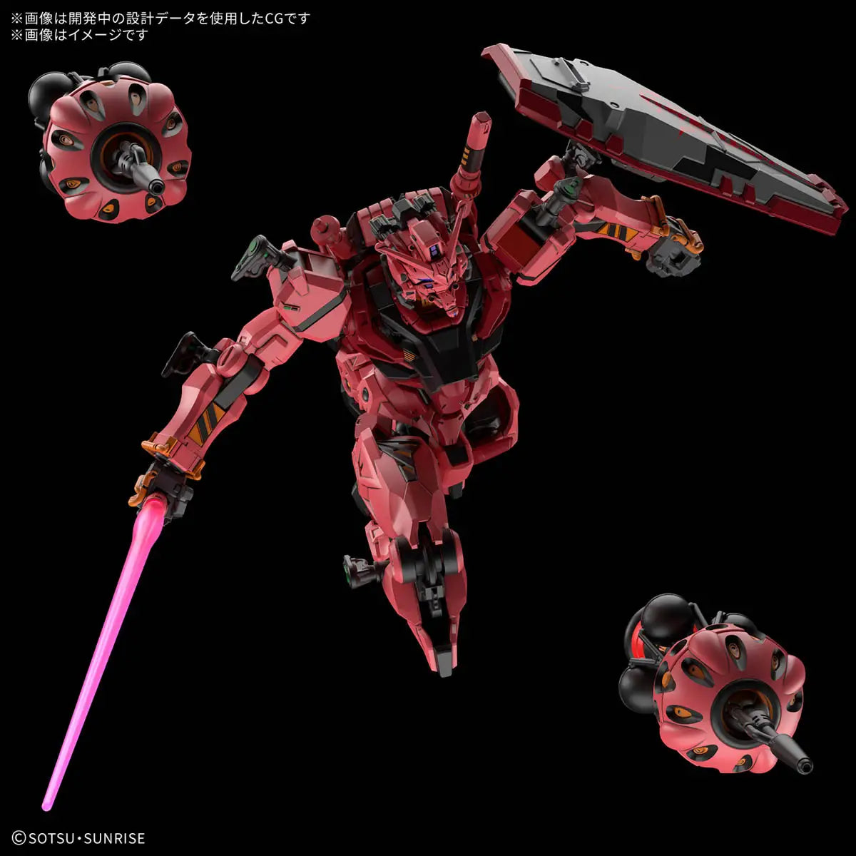 Bandai HG 1/144 Red Gundam [4573102685698]