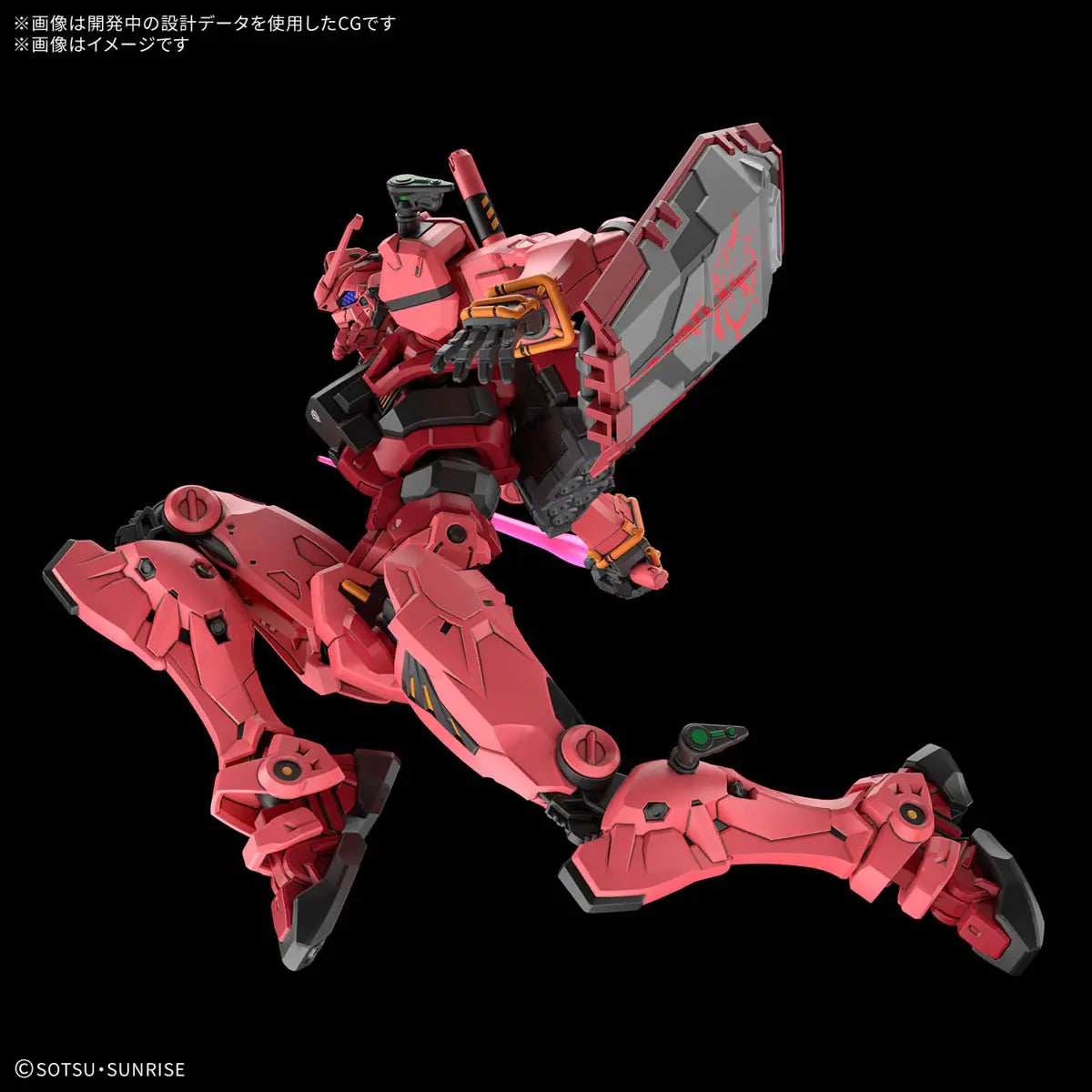 Bandai HG 1/144 Red Gundam [4573102685698]