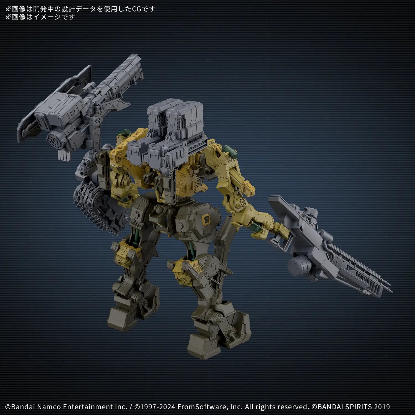 Bandai 30mm  Armored Core Vi Milk Tooth / "Honest" Brute [4573102685759]