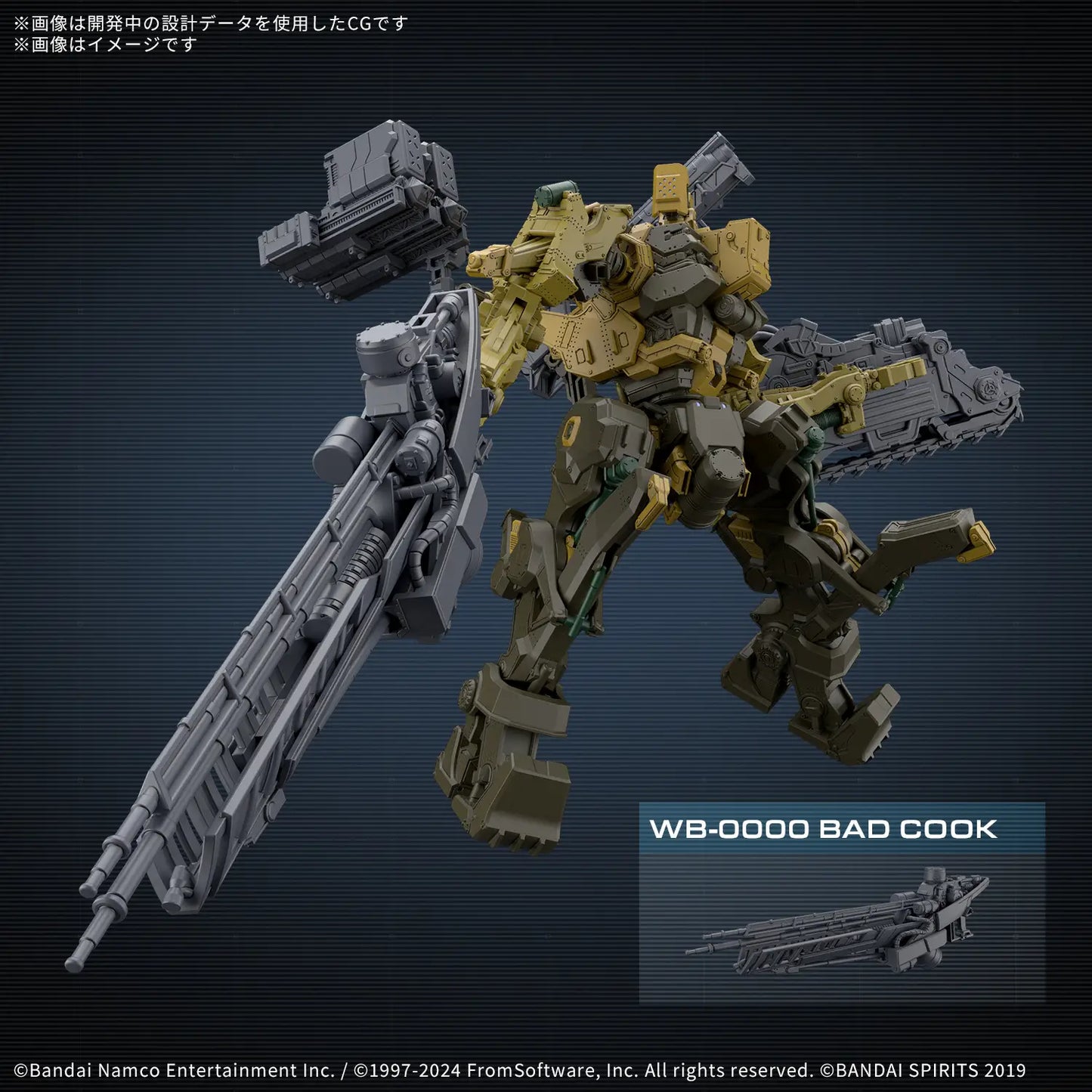 Bandai 30mm  Armored Core Vi Milk Tooth / "Honest" Brute [4573102685759]