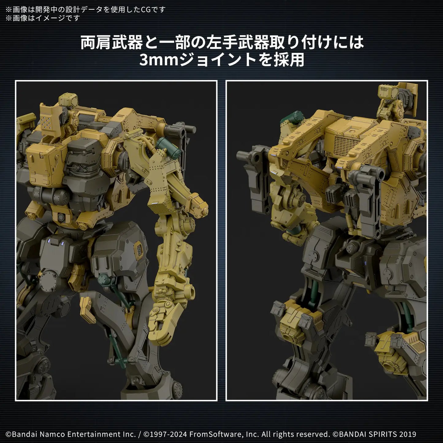 Bandai 30mm  Armored Core Vi Milk Tooth / "Honest" Brute [4573102685759]