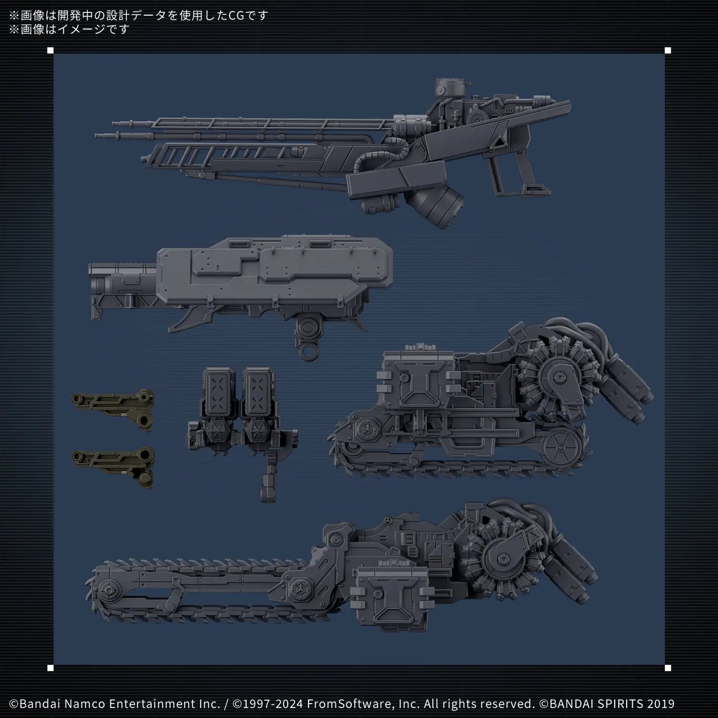 Bandai 30mm  Armored Core Vi Milk Tooth / "Honest" Brute [4573102685759]