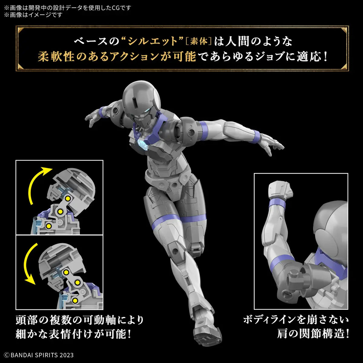 Bandai 30mf  Liber Assassin [4573102685797]