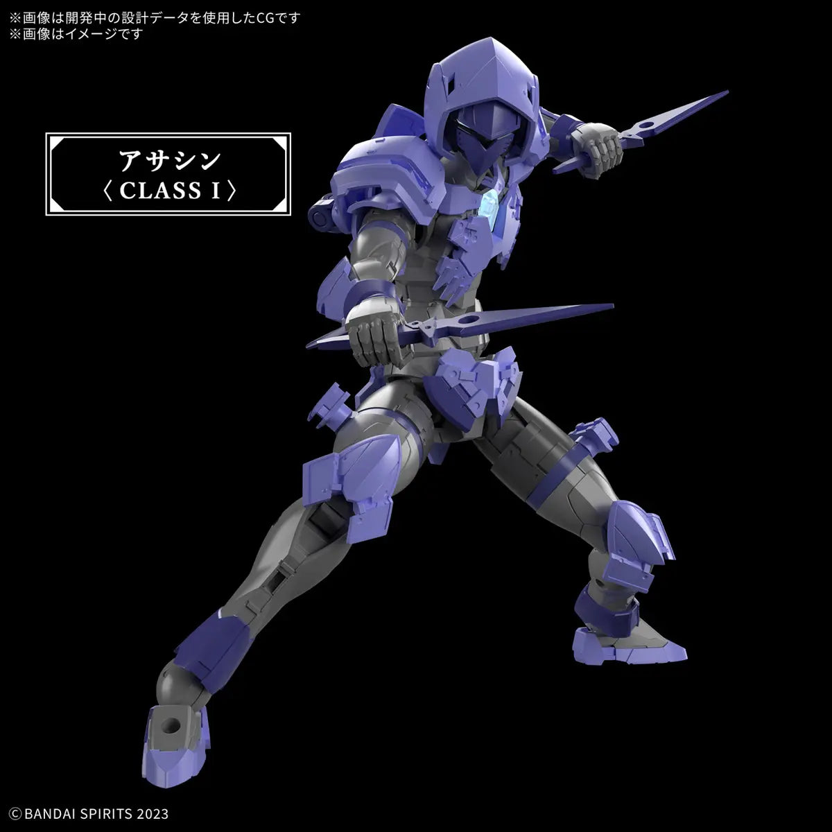 Bandai 30mf  Liber Assassin [4573102685797]
