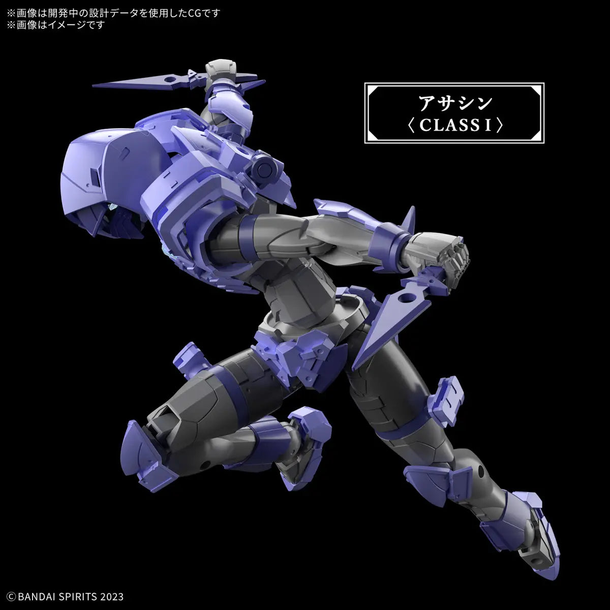 Bandai 30mf  Liber Assassin [4573102685797]