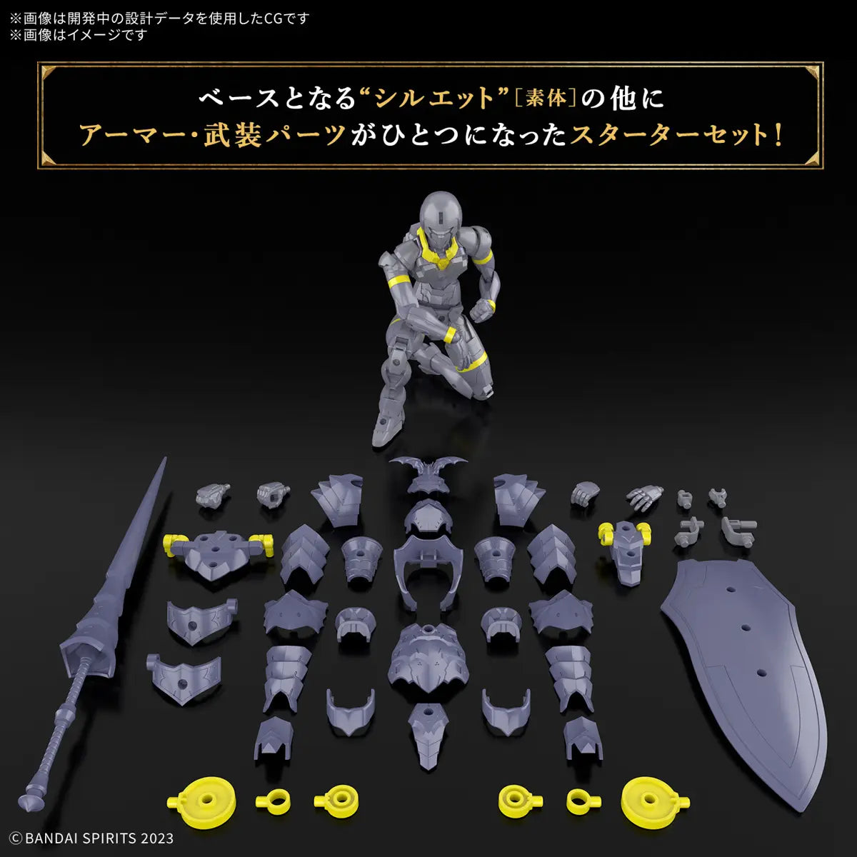 Bandai 30mf  Liber Lancer [4573102685803]