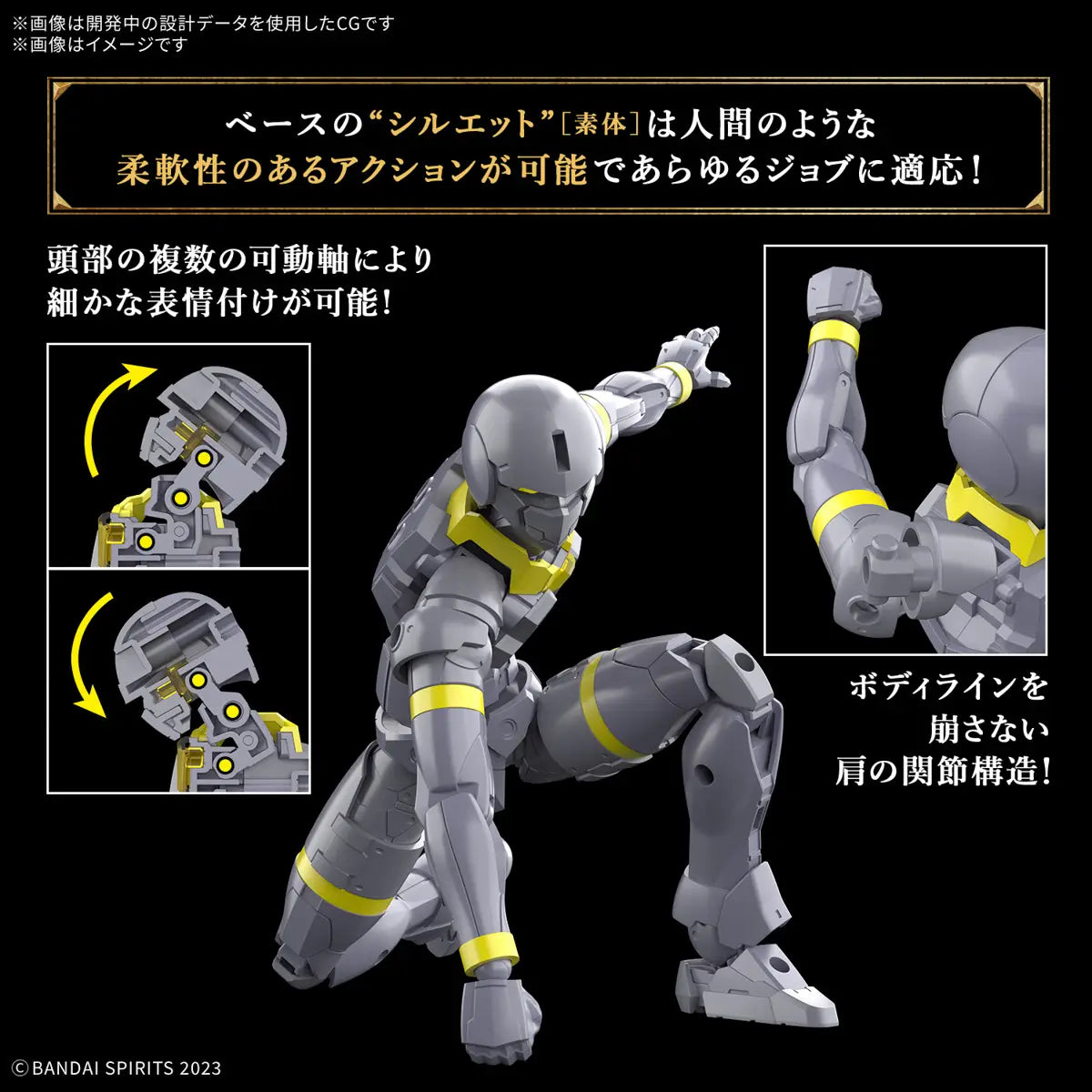 Bandai 30mf  Liber Lancer [4573102685803]
