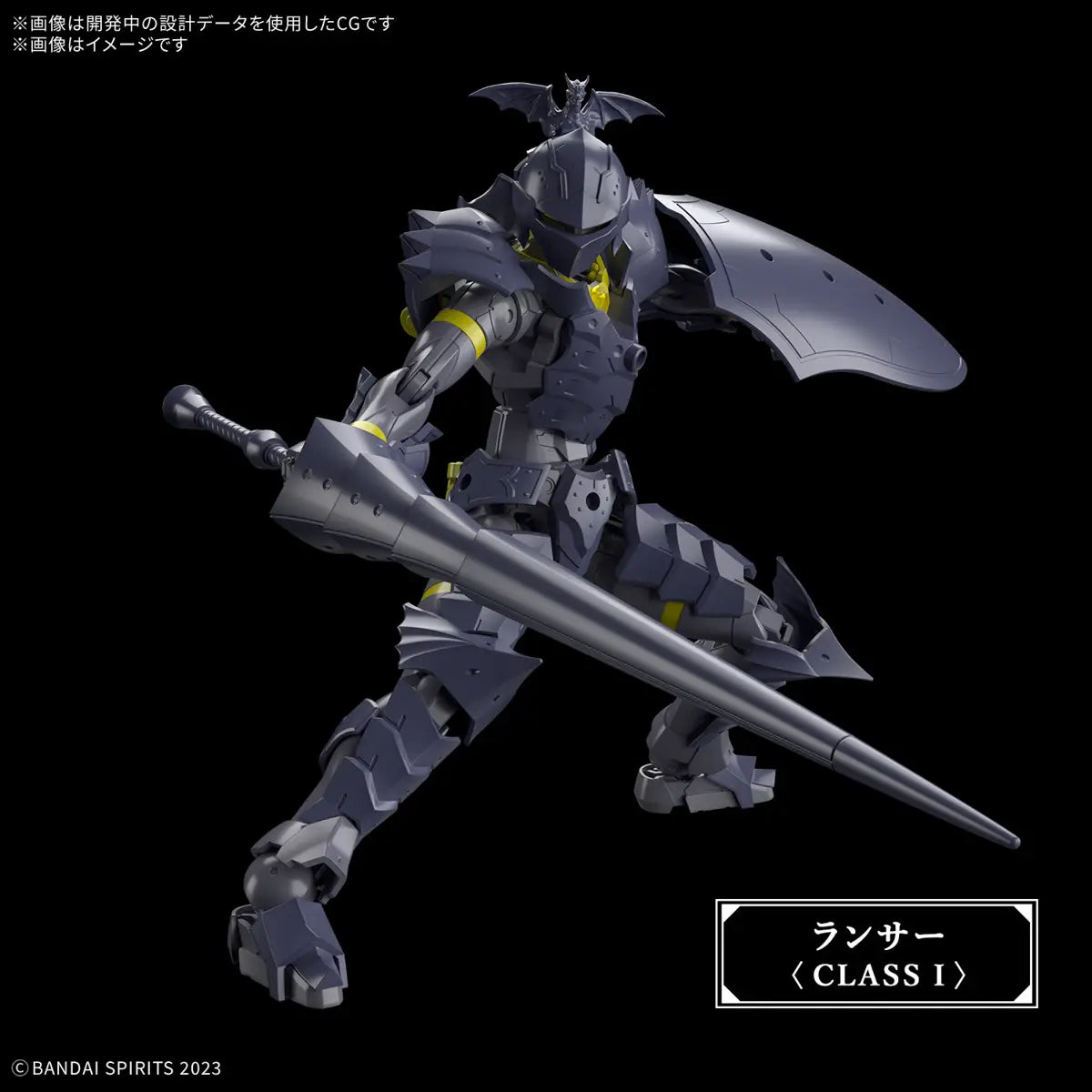 Bandai 30mf  Liber Lancer [4573102685803]