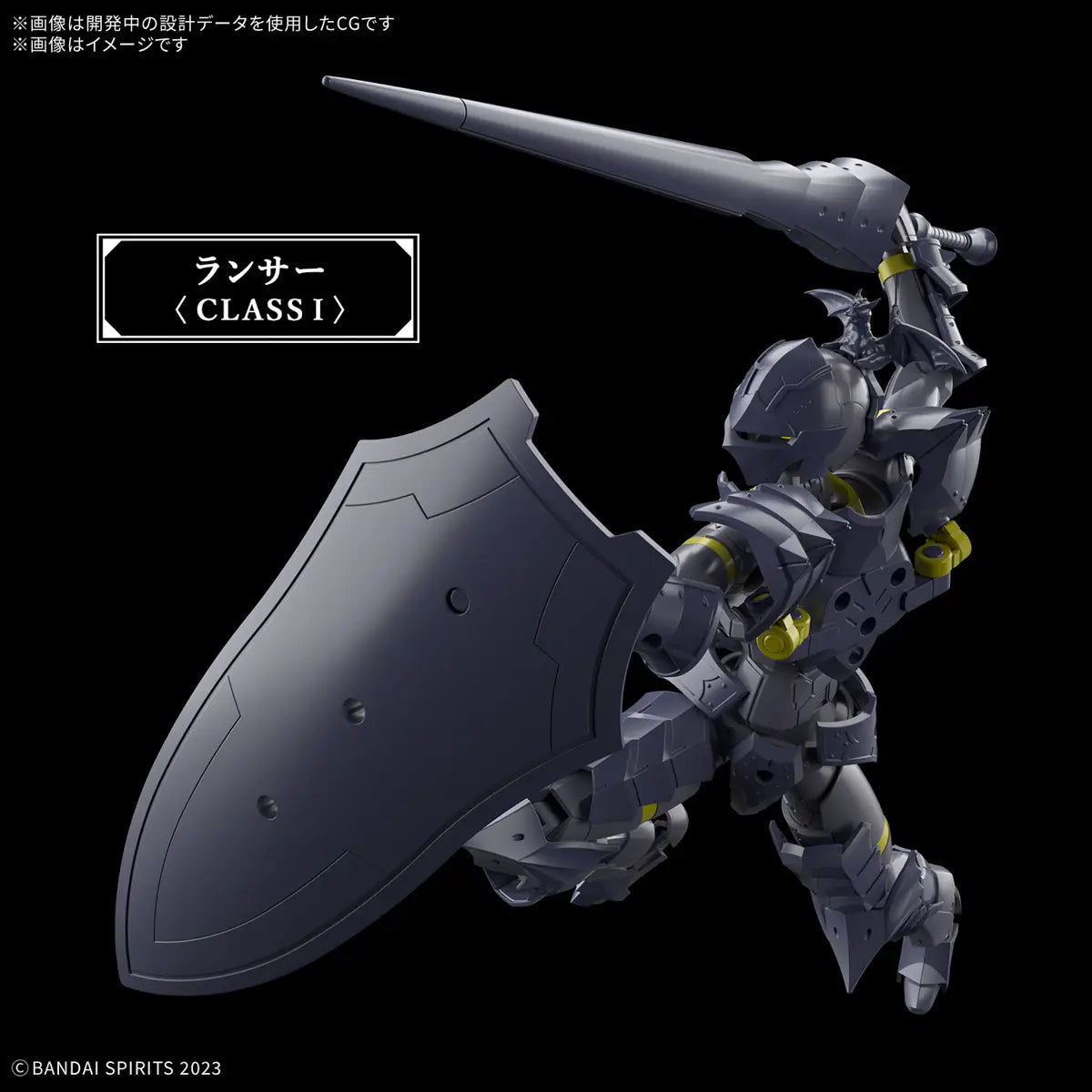 Bandai 30mf  Liber Lancer [4573102685803]