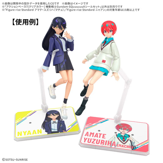Bandai HG  Action Base 7 [Clear Color] GQuuuuuuX Sticker Set [4573102685827]