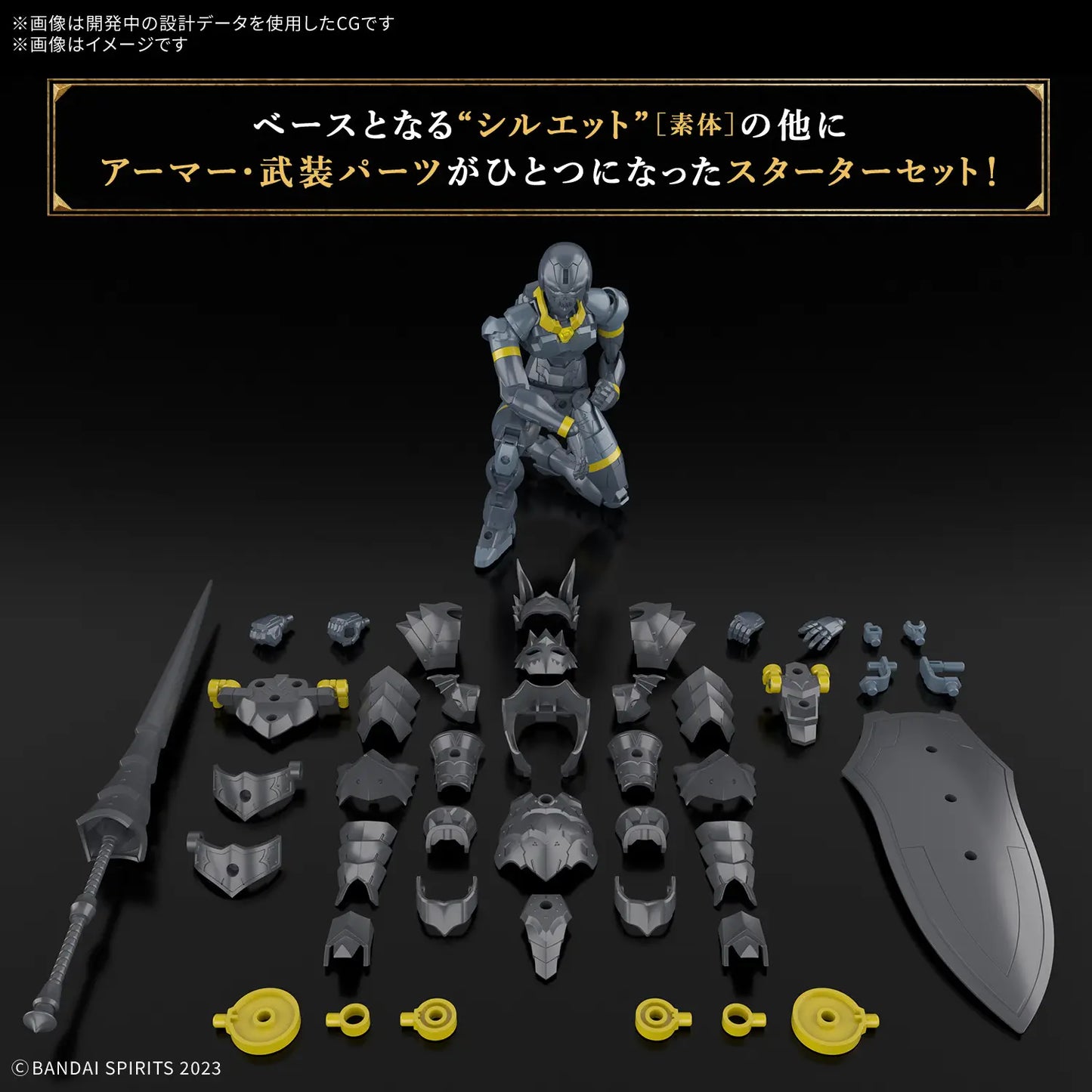 Bandai 30mf  Rosan Lancer [4573102685872]