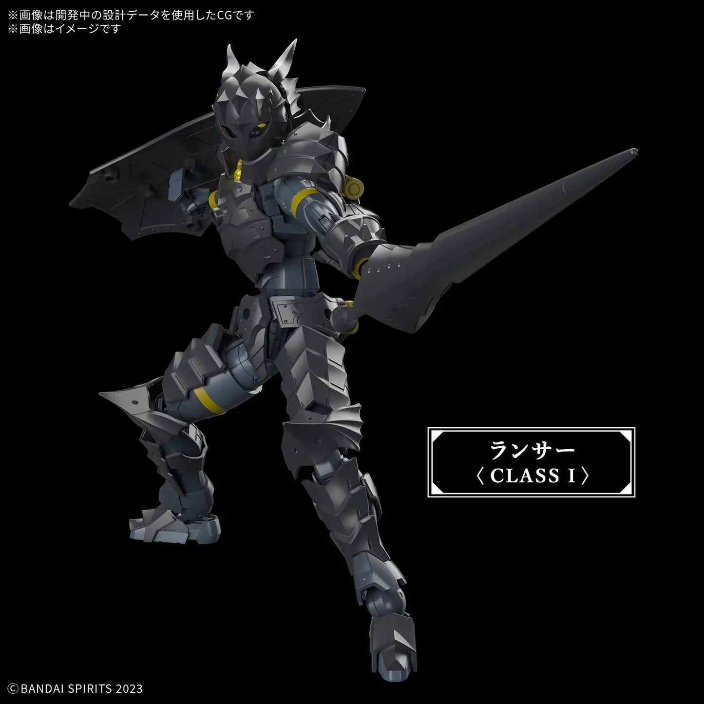 Bandai 30mf  Rosan Lancer [4573102685872]