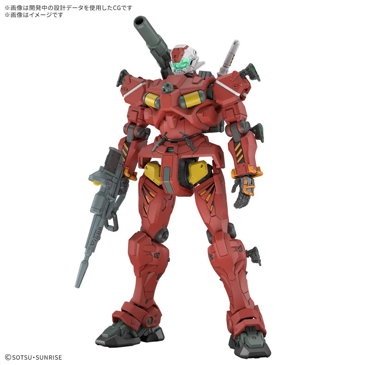 Bandai HG 1/144 RGM-79 Light-Type Guncannon [4573102685933]