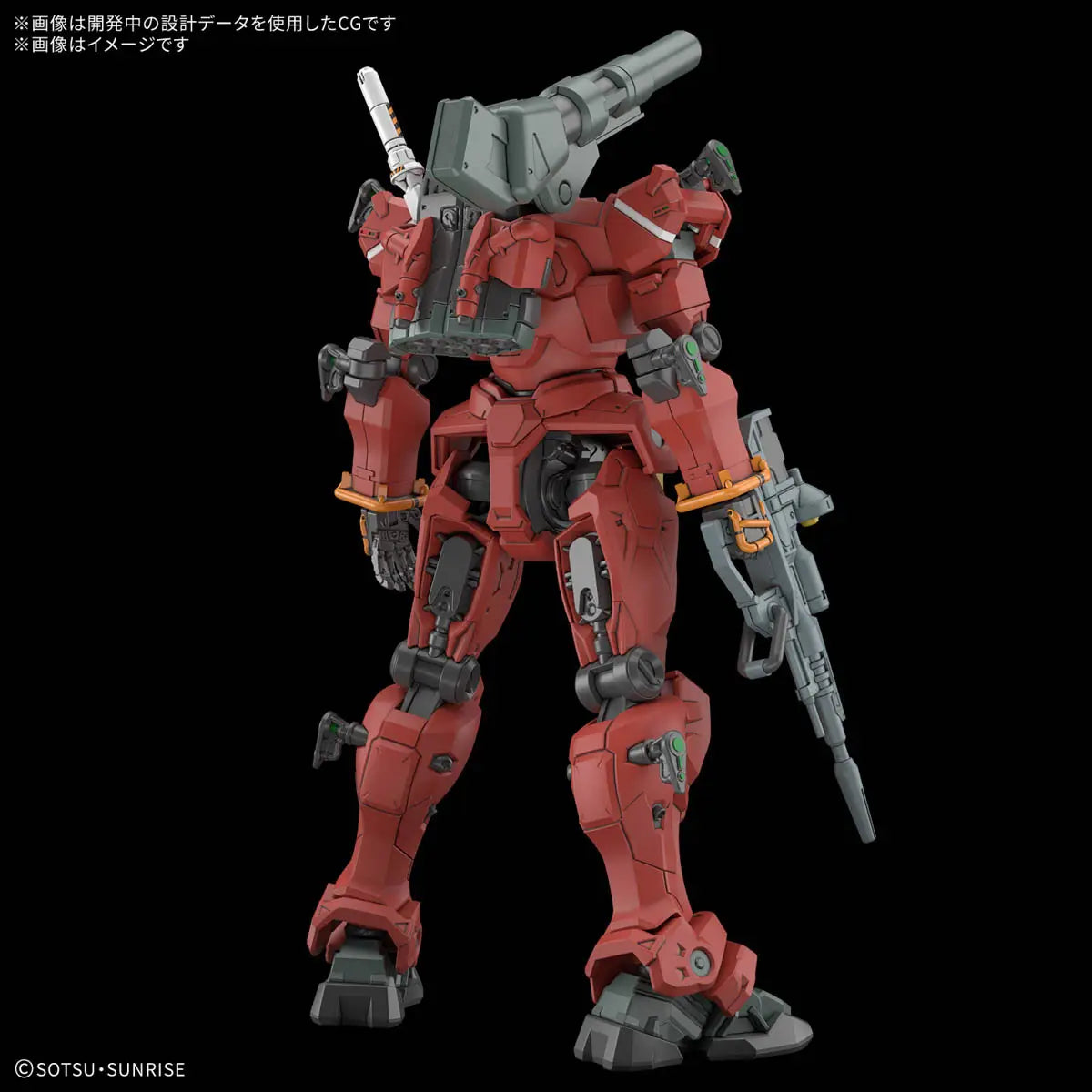 Bandai HG 1/144 RGM-79 Light-Type Guncannon [4573102685933]