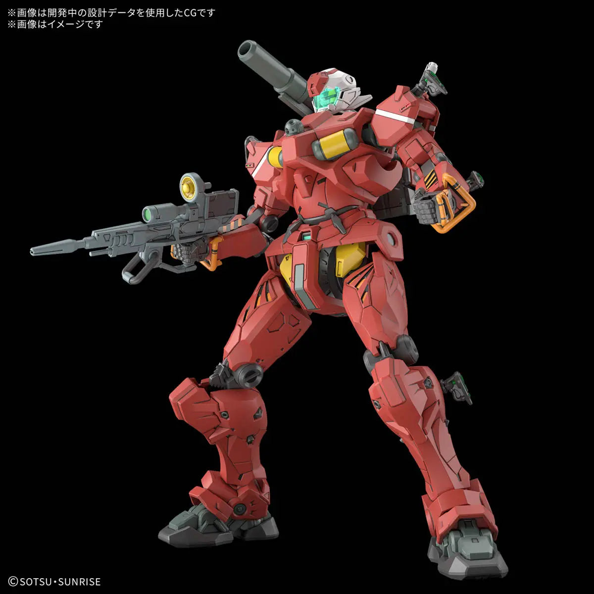 Bandai HG 1/144 RGM-79 Light-Type Guncannon [4573102685933]