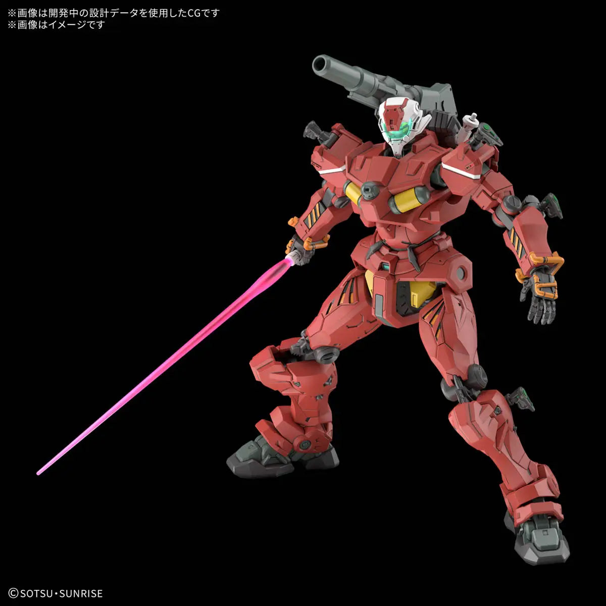 Bandai HG 1/144 RGM-79 Light-Type Guncannon [4573102685933]