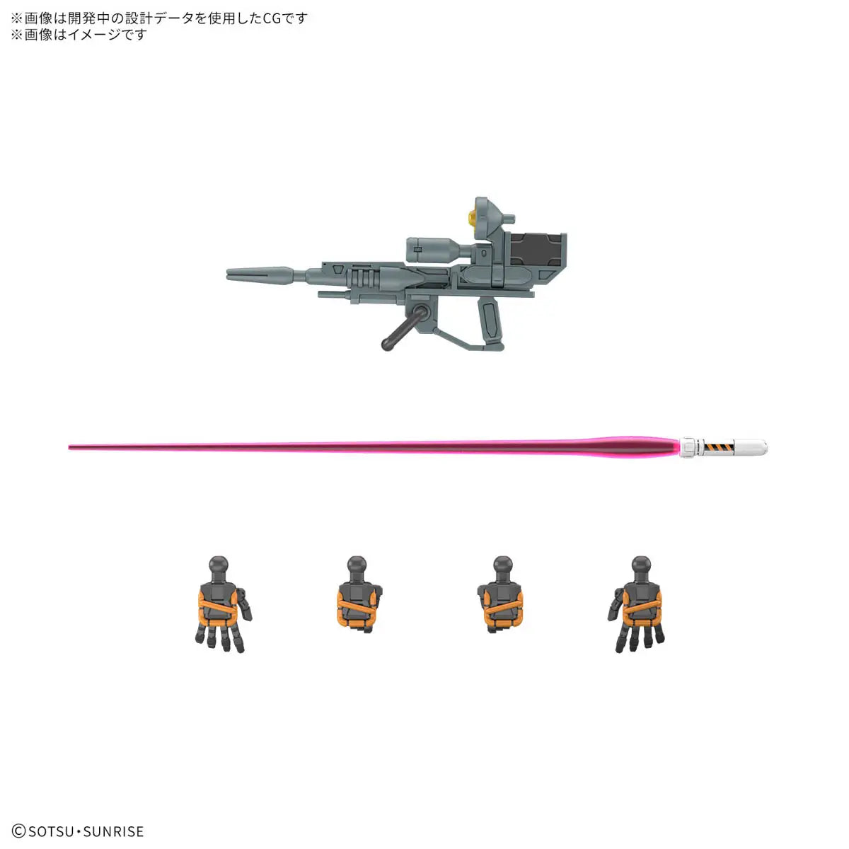 Bandai HG 1/144 RGM-79 Light-Type Guncannon [4573102685933]