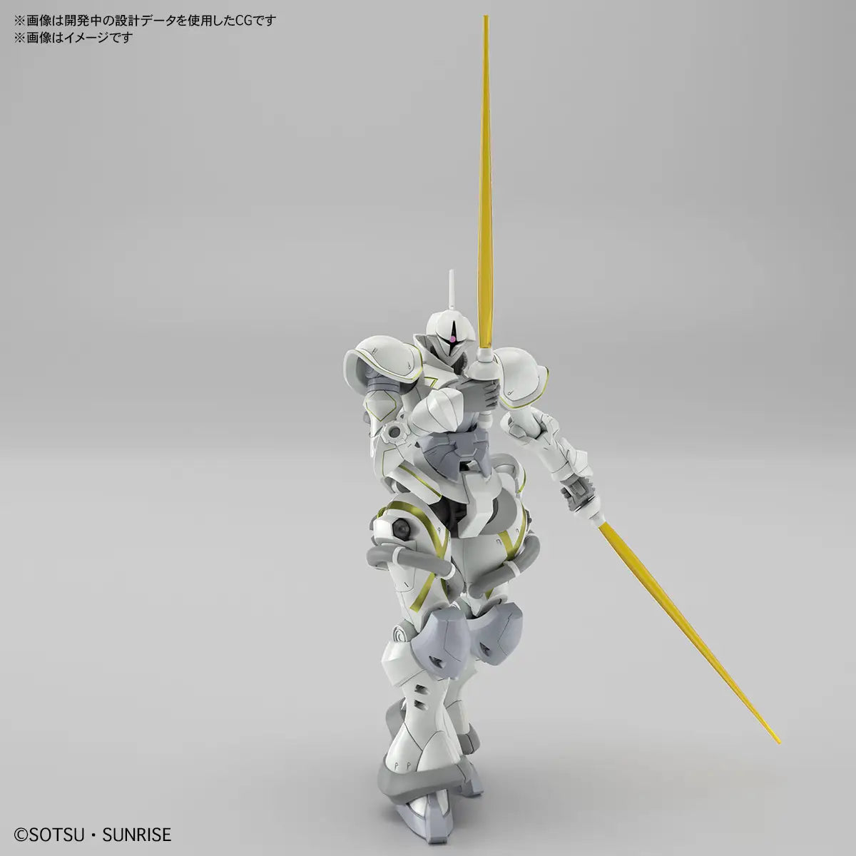 Bandai HG 1/144 Xavier's Gyan Hakuji-Packs [4573102685940]