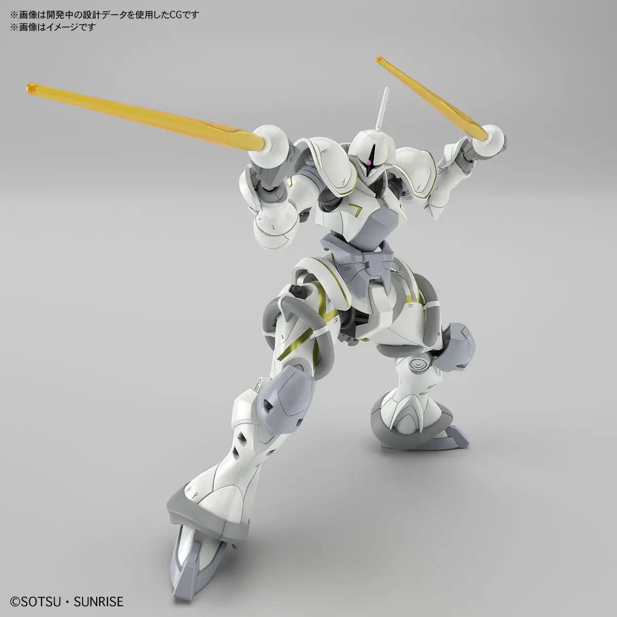 Bandai HG 1/144 Xavier's Gyan Hakuji-Packs [4573102685940]
