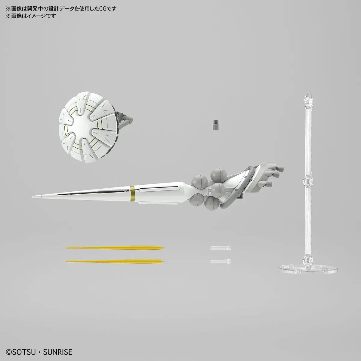 Bandai HG 1/144 Xavier's Gyan Hakuji-Packs [4573102685940]
