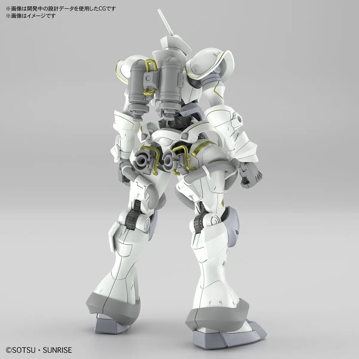 Bandai HG 1/144 Xavier's Gyan Hakuji-Packs [4573102685940]