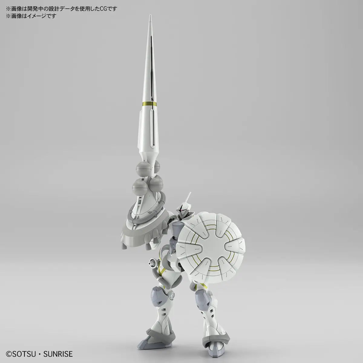 Bandai HG 1/144 Xavier's Gyan Hakuji-Packs [4573102685940]