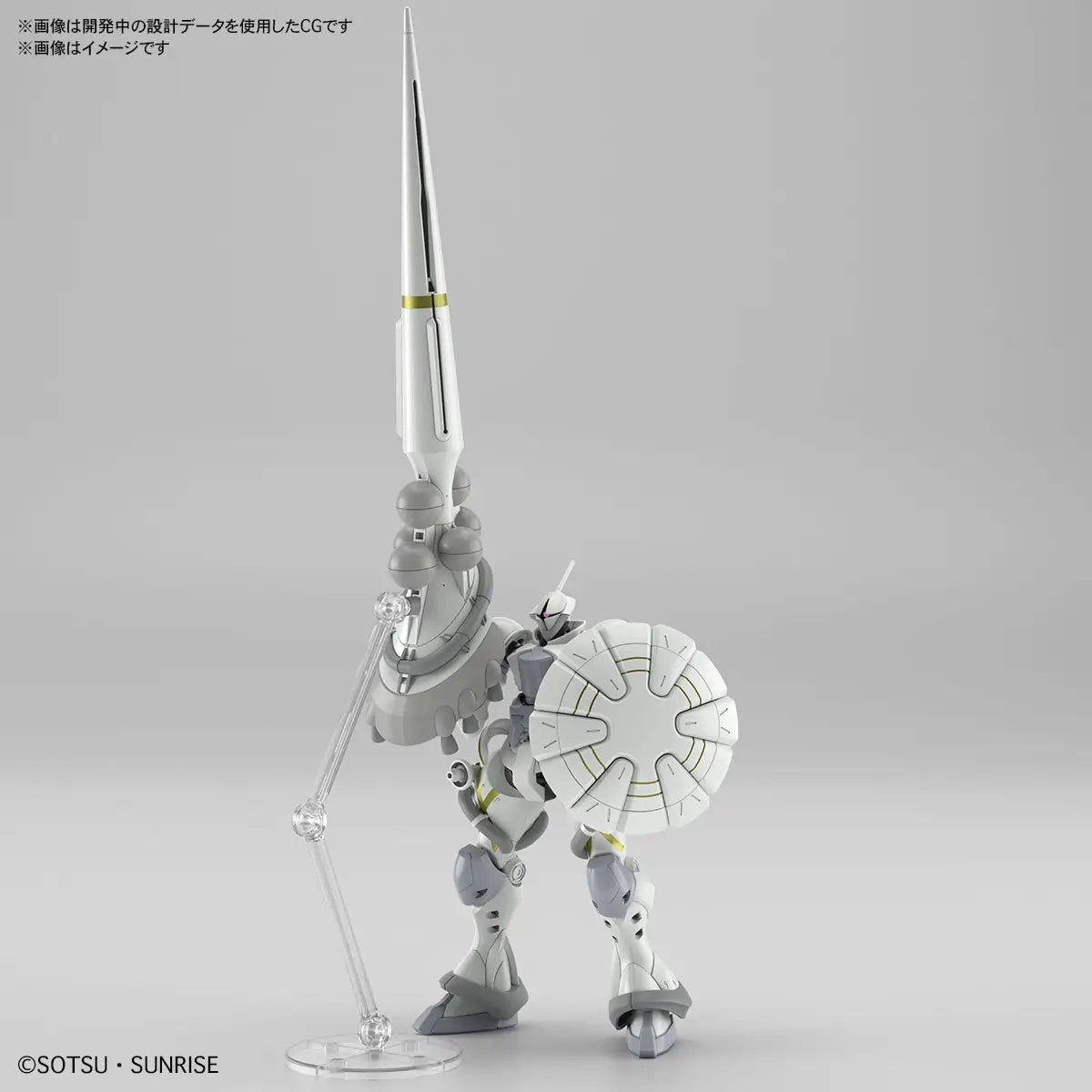 Bandai HG 1/144 Xavier's Gyan Hakuji-Packs [4573102685940]