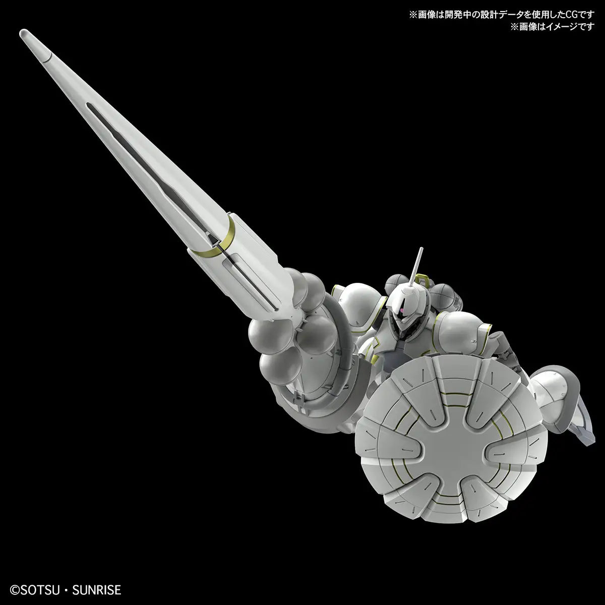 Bandai HG 1/144 Xavier's Gyan Hakuji-Packs [4573102685940]