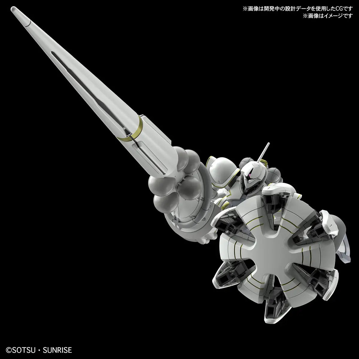 Bandai HG 1/144 Xavier's Gyan Hakuji-Packs [4573102685940]