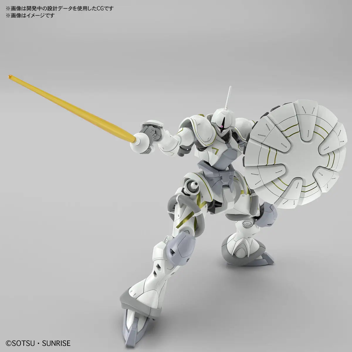 Bandai HG 1/144 Xavier's Gyan Hakuji-Packs [4573102685940]
