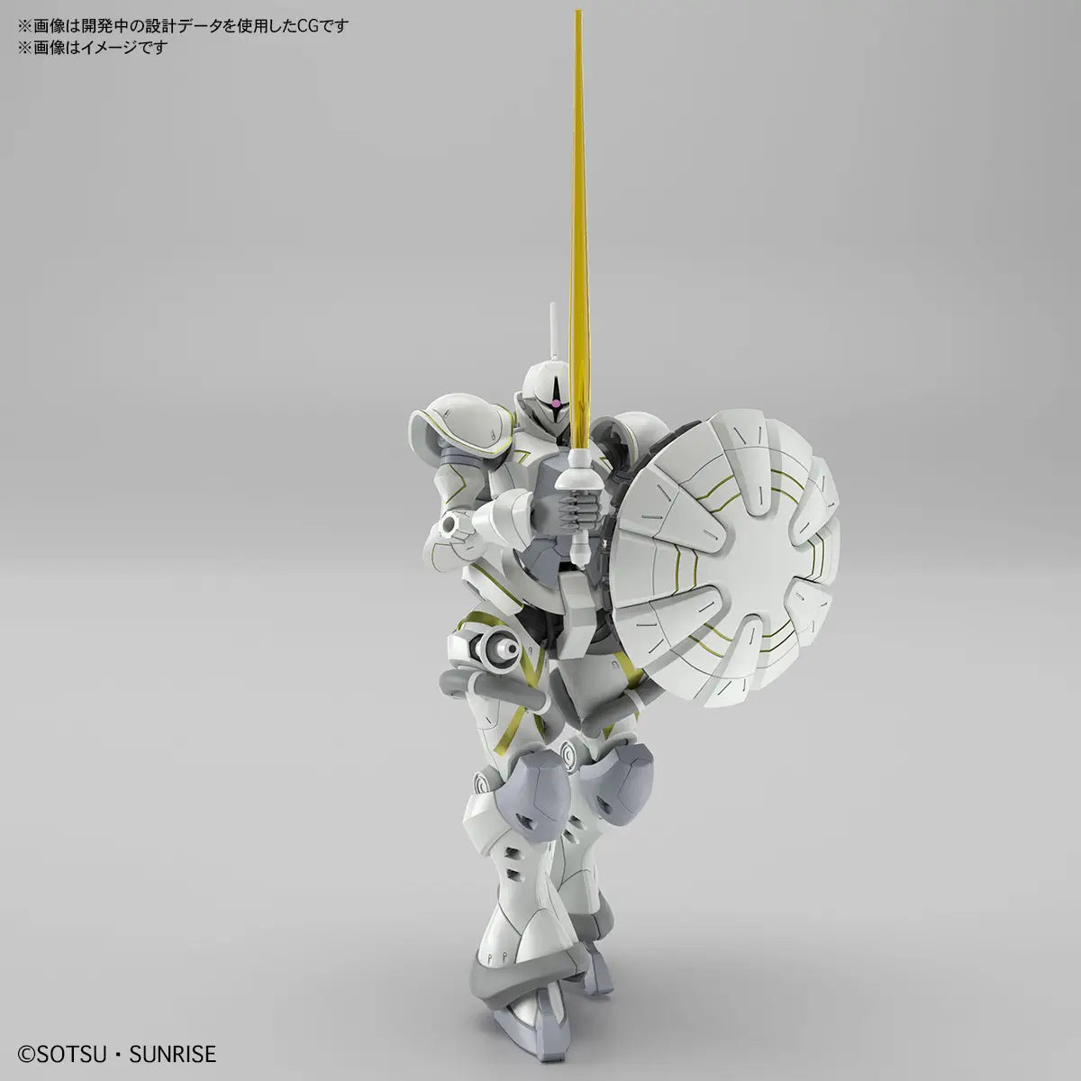 Bandai HG 1/144 Xavier's Gyan Hakuji-Packs [4573102685940]