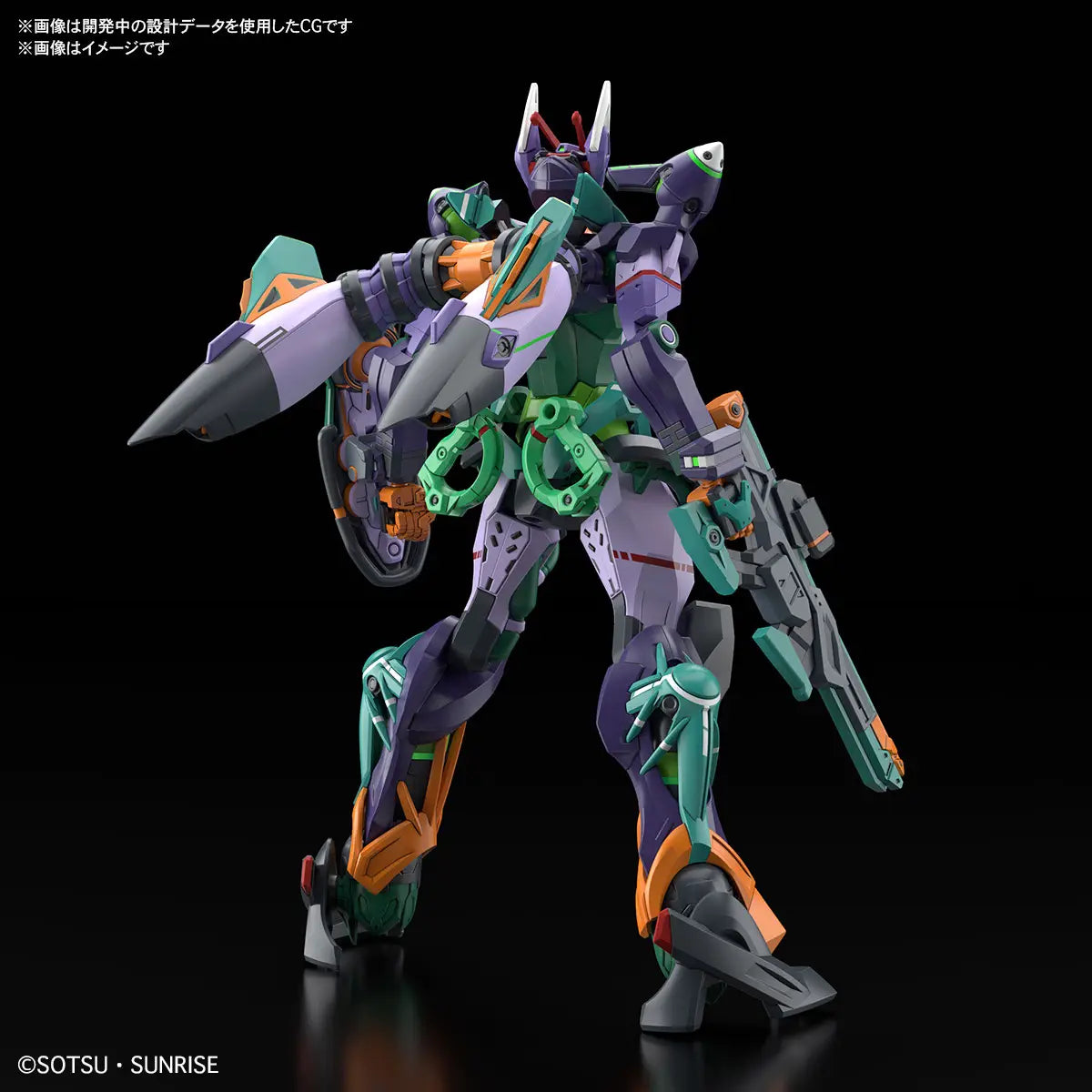 Bandai HG 1/144 GFreD [4573102686824]