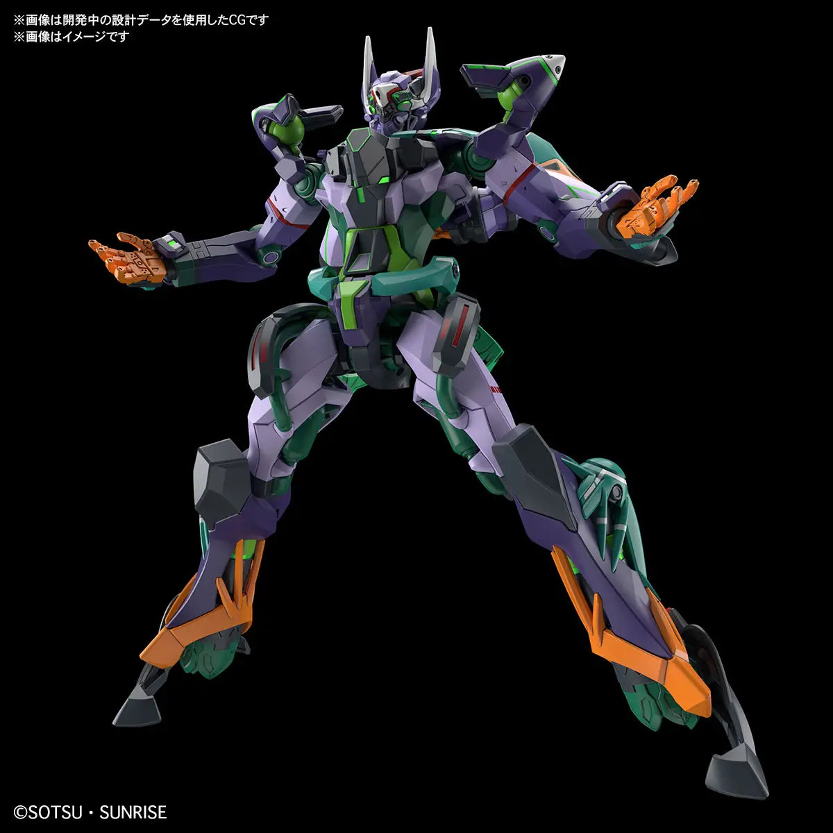 Bandai HG 1/144 GFreD [4573102686824]